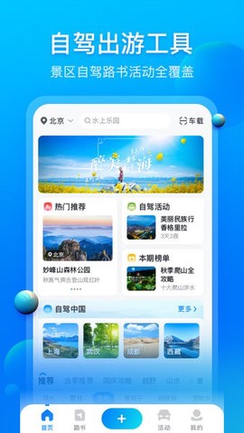 阿哈路书[图1]