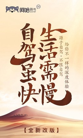 阿哈路书图1