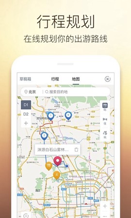 阿哈路书图3