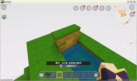 迷你世界怎么做甘蔗机