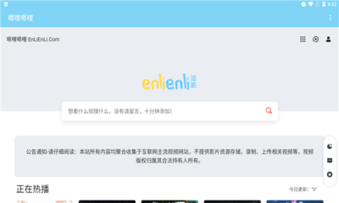 嗯哩嗯哩图1
