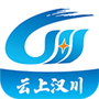 云上汉川