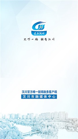 云上汉川[图1]