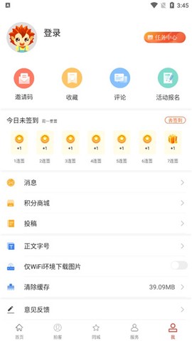 云上汉川[图6]
