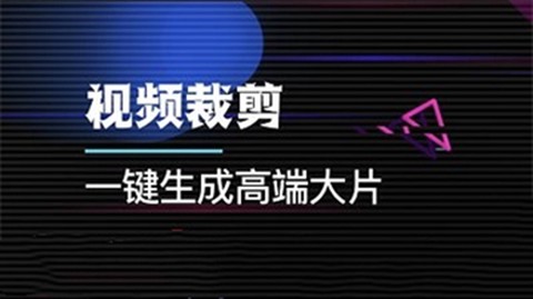 必剪辑图1
