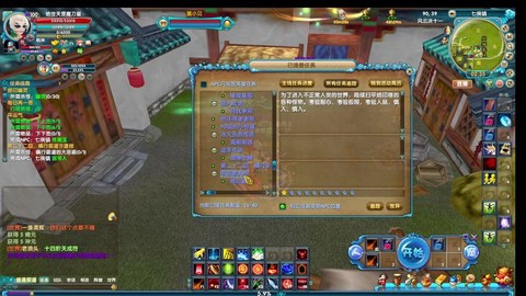武林外传怎么打开称谓