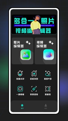 手机视频压缩器王[图1]