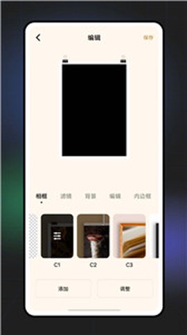 手机视频压缩器王图3