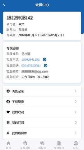 中策大数据图1