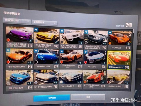 极品飞车ol怎么倒钱[图2]