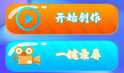 同款快剪[图1]