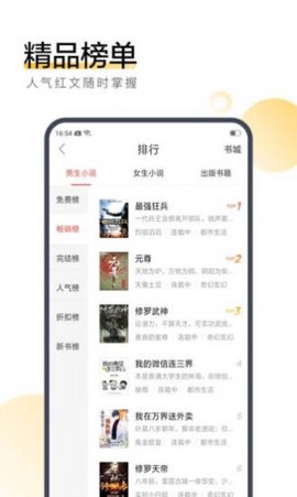 小说书包网[图1]