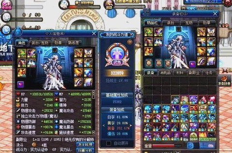dnf卢克怎么带队