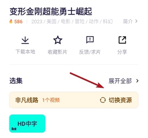 555电影[图3]