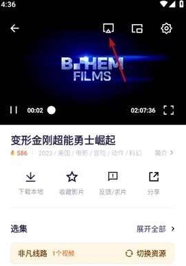555电影图1