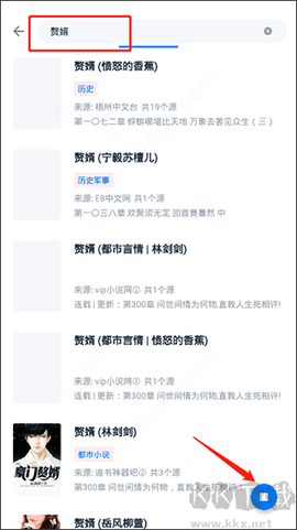 皮皮阅读[图2]