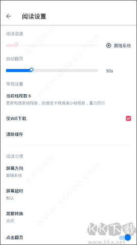 皮皮阅读[图3]