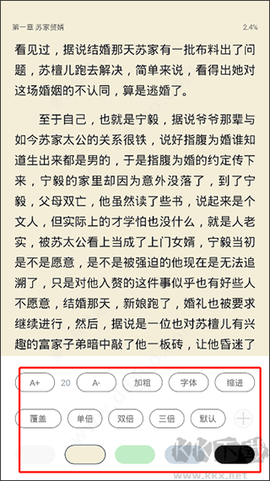 皮皮阅读[图4]