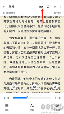 皮皮阅读[图5]