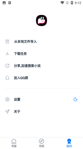 皮皮阅读图1