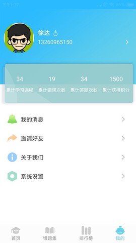 思维英语[图1]