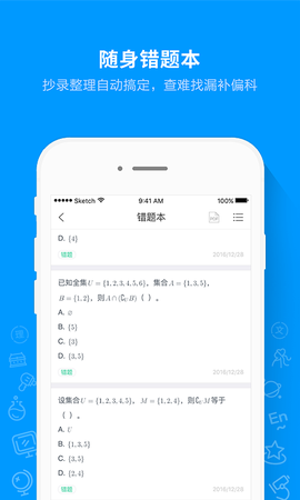 思维英语图3