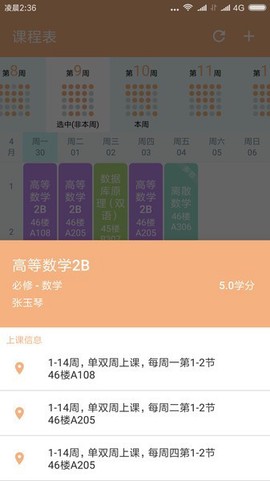 微北洋图2