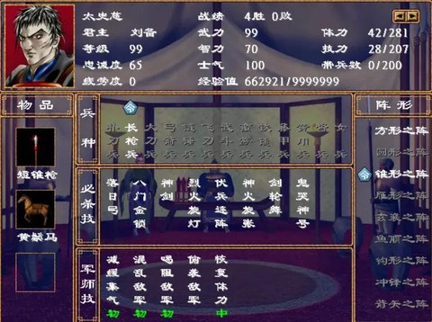 三国群英传怎么调武将