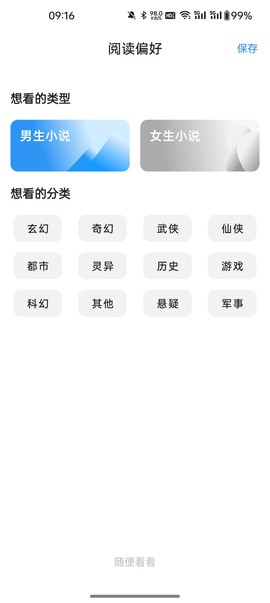 七番小说图1