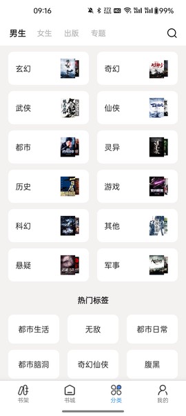 七番小说图2