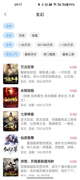 七番小说图3