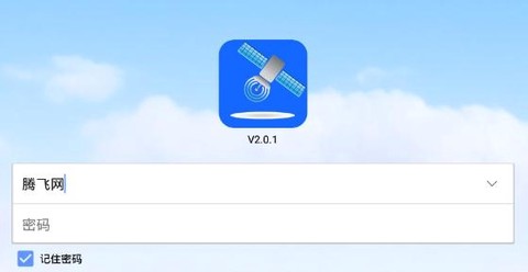 北斗卫灵通[图1]
