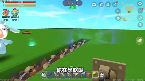 迷你的世界电有什么用