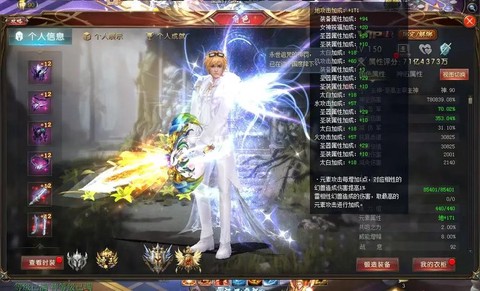 魔域战士有什么技能