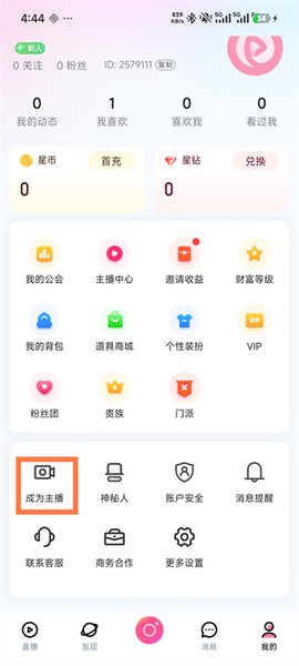 月糖直播[图1]