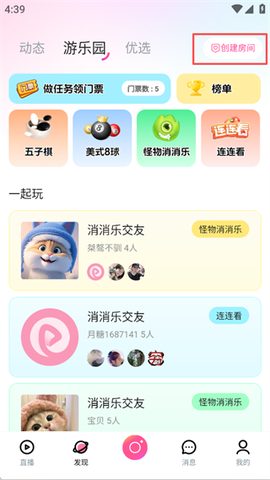 月糖直播[图4]