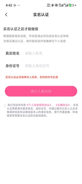 月糖直播[图5]