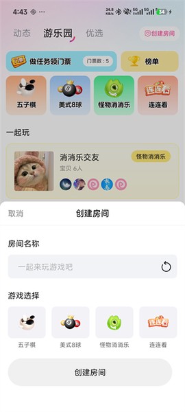 月糖直播[图6]