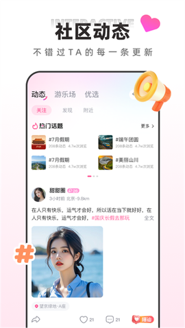 月糖直播图1