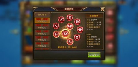 永恒纪元的sp怎么加