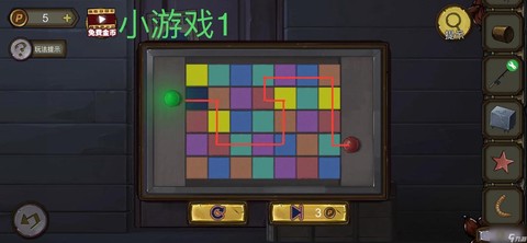 密室逃脱第五关怎么过