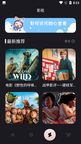 甜甜相册图1