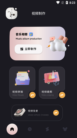 甜甜相册图2