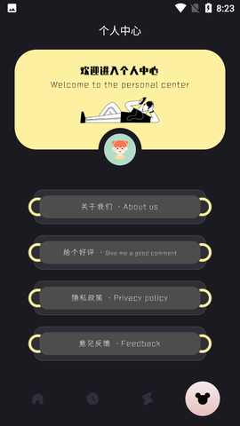 甜甜相册图3