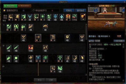 dnf汲血之力有什么用[图1]