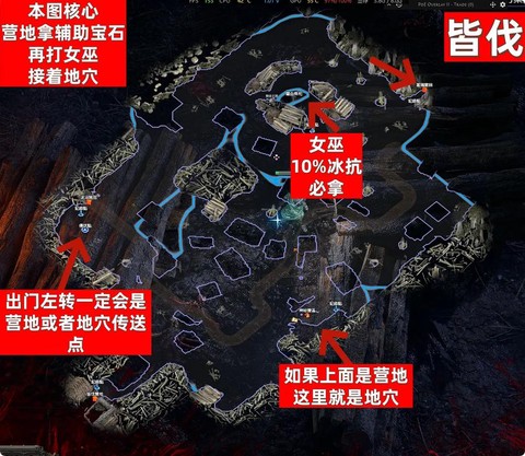 魔域遗忘神域怎么出去[图2]