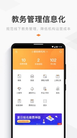 小麦助教[图1]