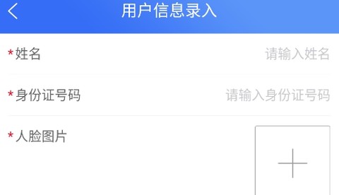 合肥六中门户[图2]