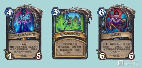炉石传说合什么橙卡