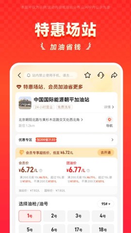 能链团油[图1]